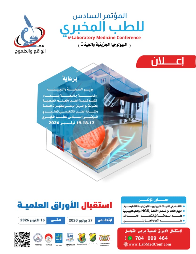 عربي